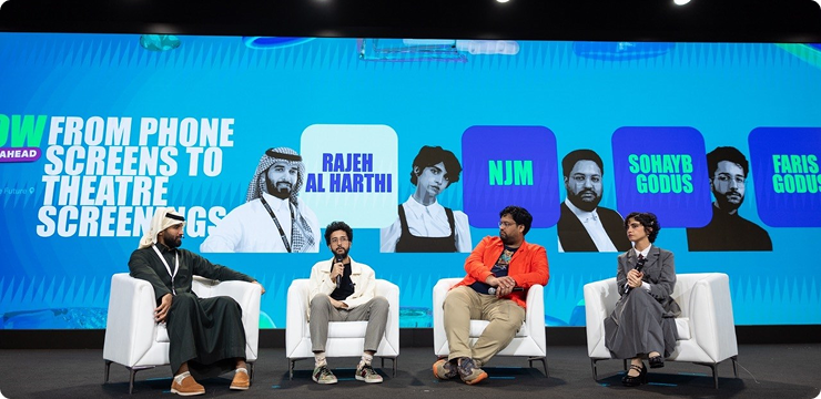 1BFS Event Highlight 1